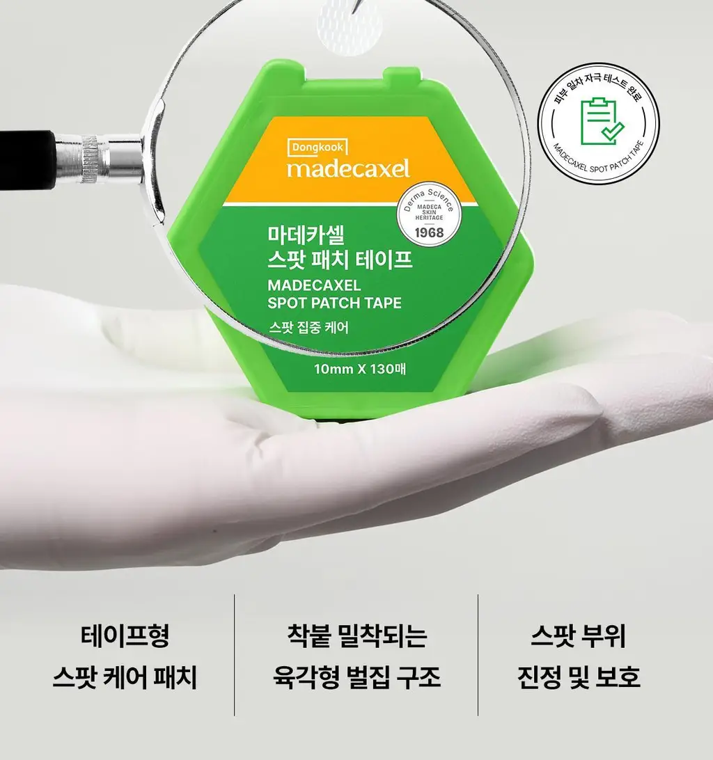 [스팟보호] 동국제약 마데카셀 스팟 패치 테이프 130매 상세페이지 4